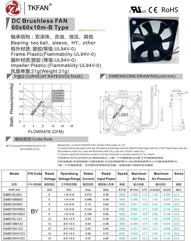 da6010l12s